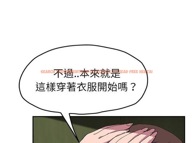 查看漫画繼母 - 第43話 - sayhentaiz.net中的2349933图片