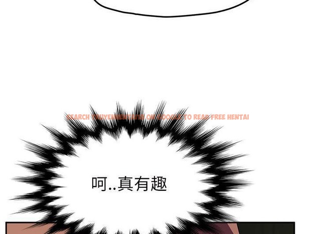 查看漫画繼母 - 第43話 - sayhentaiz.net中的2349935图片