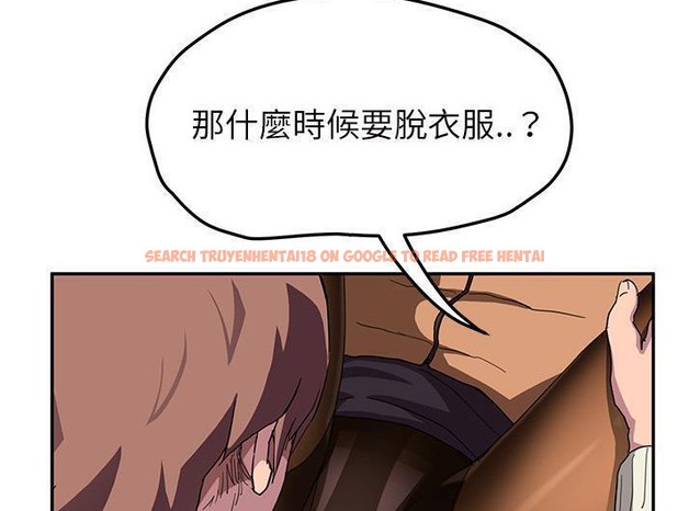 查看漫画繼母 - 第43話 - sayhentaiz.net中的2349938图片