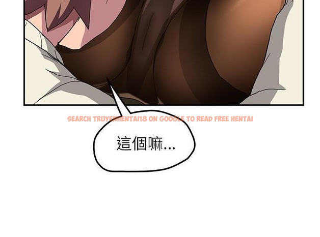 查看漫画繼母 - 第43話 - sayhentaiz.net中的2349939图片