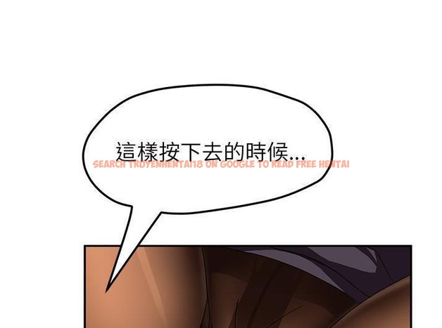 查看漫画繼母 - 第43話 - sayhentaiz.net中的2349940图片
