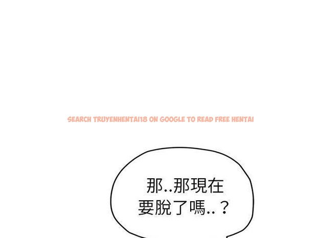 查看漫画繼母 - 第43話 - sayhentaiz.net中的2349944图片