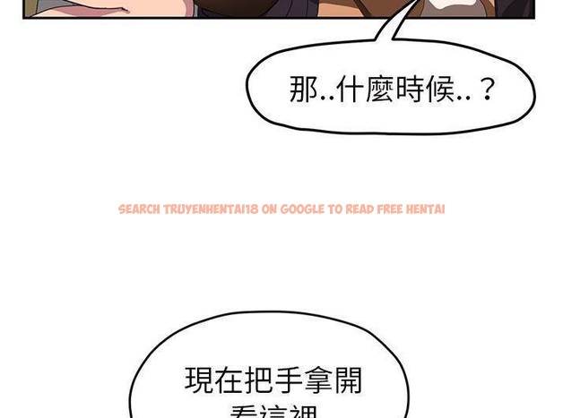 查看漫画繼母 - 第43話 - sayhentaiz.net中的2349946图片