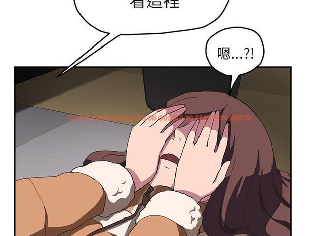 查看漫画繼母 - 第43話 - sayhentaiz.net中的2349947图片