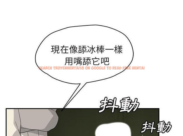 查看漫画繼母 - 第43話 - sayhentaiz.net中的2349953图片