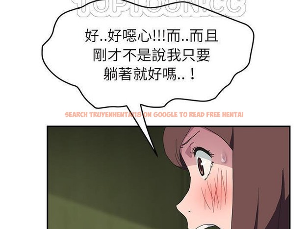 查看漫画繼母 - 第43話 - sayhentaiz.net中的2349955图片