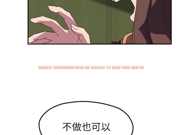 查看漫画繼母 - 第43話 - sayhentaiz.net中的2349956图片