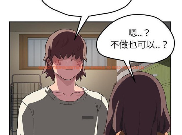 查看漫画繼母 - 第43話 - sayhentaiz.net中的2349957图片