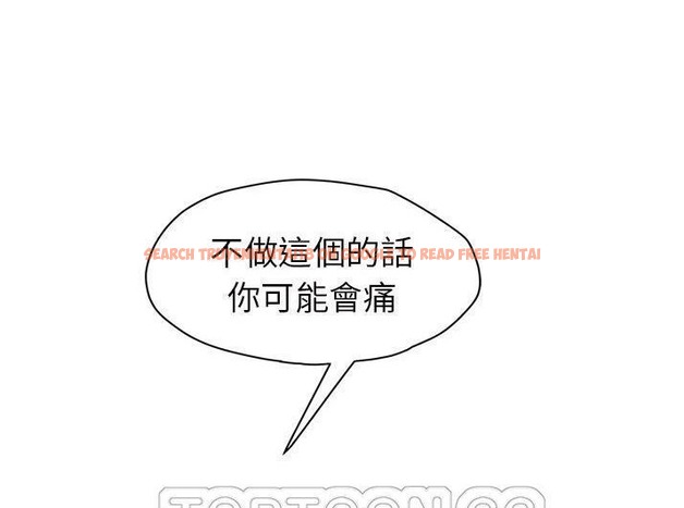 查看漫画繼母 - 第43話 - sayhentaiz.net中的2349960图片