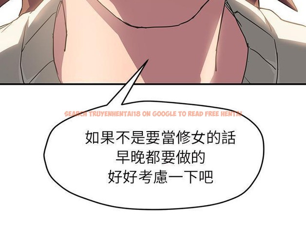 查看漫画繼母 - 第43話 - sayhentaiz.net中的2349962图片