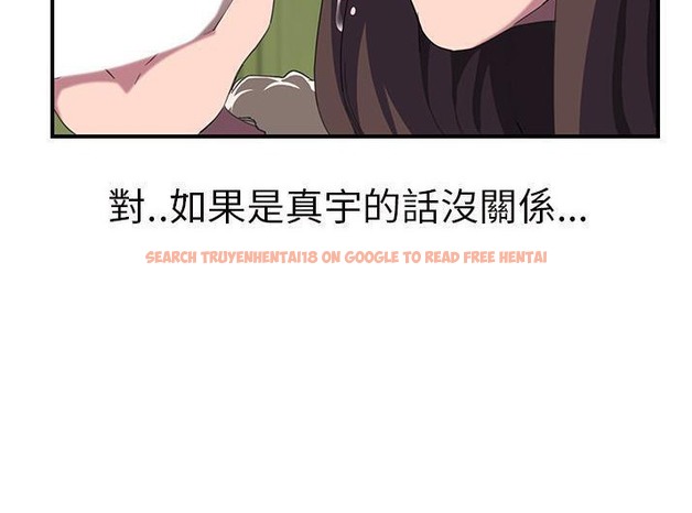 查看漫画繼母 - 第43話 - sayhentaiz.net中的2349974图片