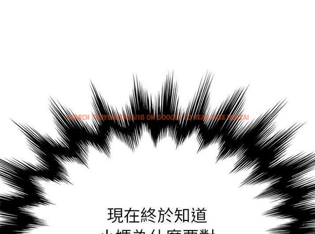 查看漫画繼母 - 第43話 - sayhentaiz.net中的2349980图片