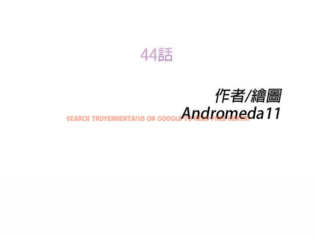 查看漫画繼母 - 第44話 - sayhentaiz.net中的2350000图片