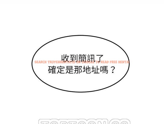 查看漫画繼母 - 第44話 - sayhentaiz.net中的2350002图片