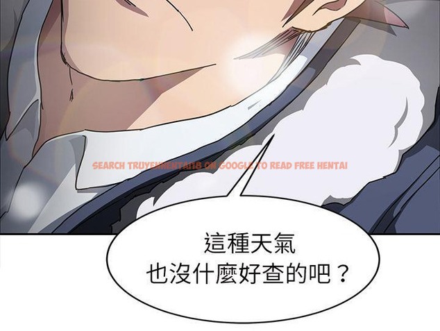 查看漫画繼母 - 第44話 - sayhentaiz.net中的2350013图片
