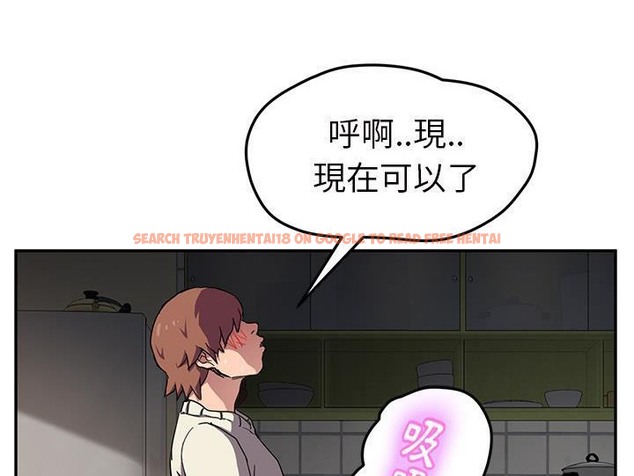 查看漫画繼母 - 第44話 - sayhentaiz.net中的2350017图片