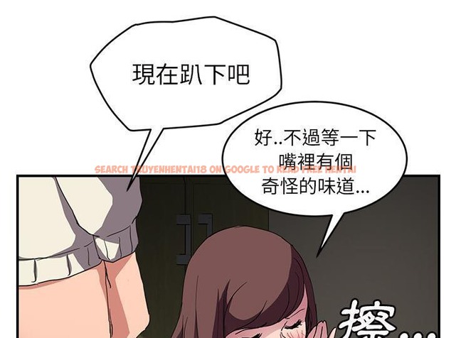 查看漫画繼母 - 第44話 - sayhentaiz.net中的2350022图片