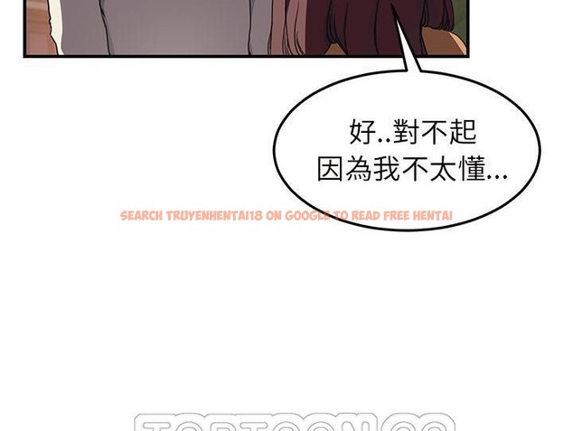 查看漫画繼母 - 第44話 - sayhentaiz.net中的2350026图片