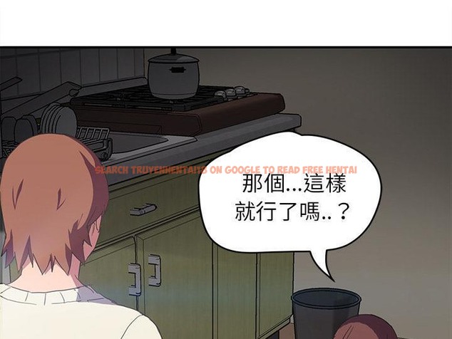 查看漫画繼母 - 第44話 - sayhentaiz.net中的2350029图片