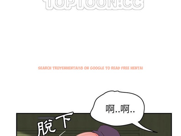 查看漫画繼母 - 第44話 - sayhentaiz.net中的2350033图片
