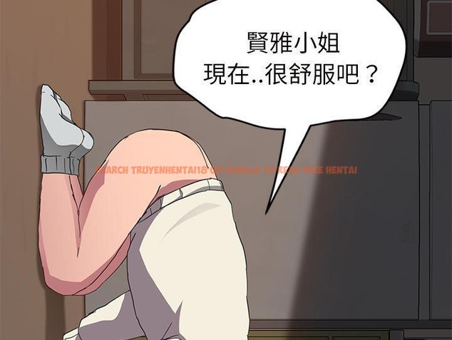 查看漫画繼母 - 第44話 - sayhentaiz.net中的2350048图片