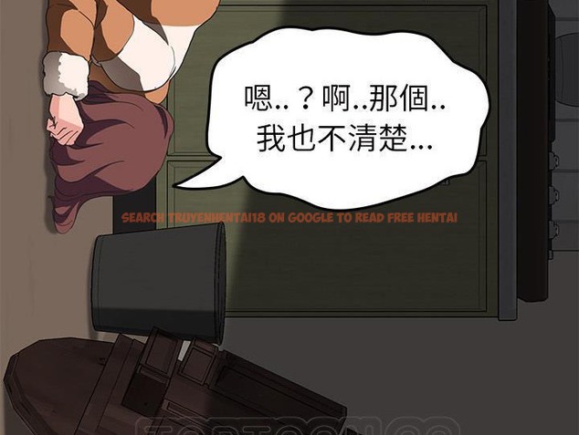 查看漫画繼母 - 第44話 - sayhentaiz.net中的2350050图片