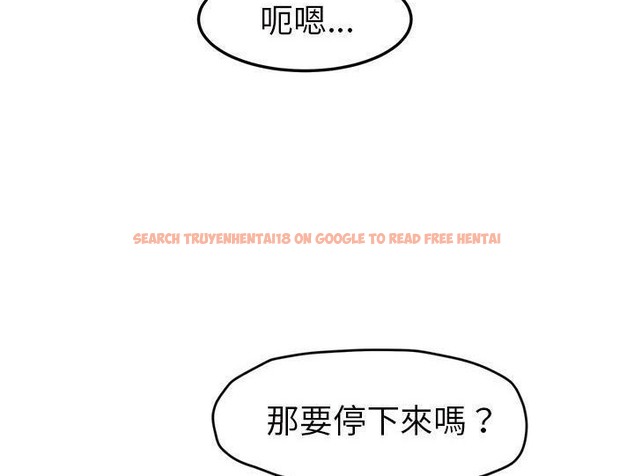 查看漫画繼母 - 第44話 - sayhentaiz.net中的2350053图片