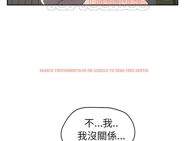 查看漫画繼母 - 第44話 - sayhentaiz.net中的2350063图片