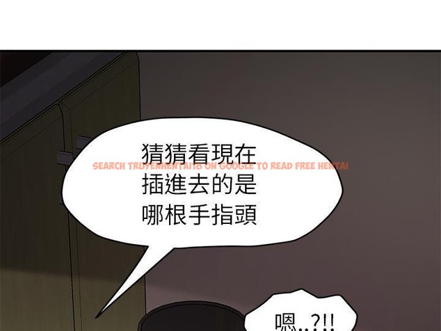 查看漫画繼母 - 第44話 - sayhentaiz.net中的2350070图片