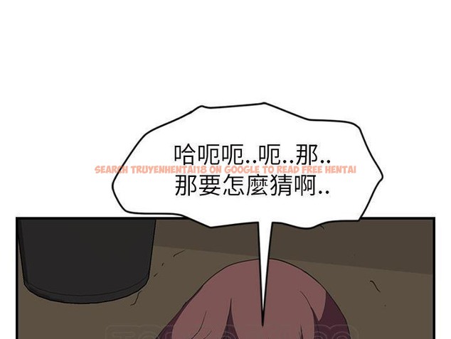 查看漫画繼母 - 第44話 - sayhentaiz.net中的2350074图片