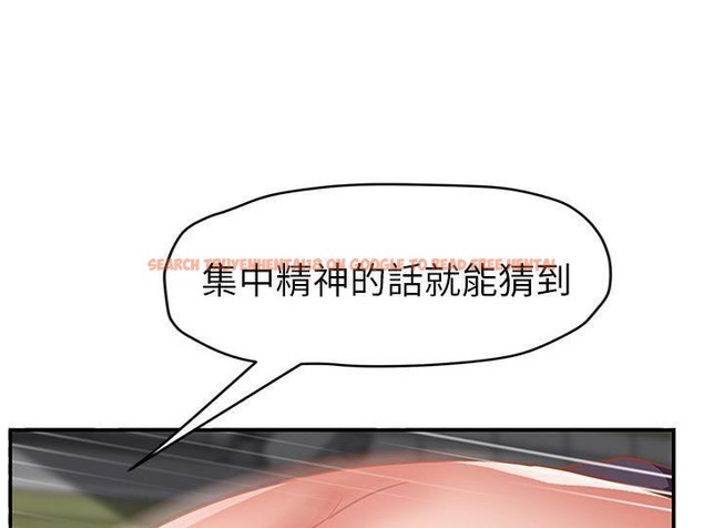 查看漫画繼母 - 第44話 - sayhentaiz.net中的2350076图片
