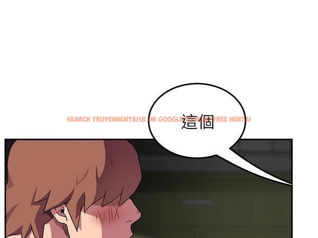 查看漫画繼母 - 第44話 - sayhentaiz.net中的2350082图片