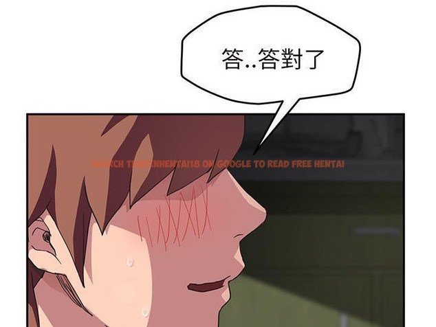 查看漫画繼母 - 第44話 - sayhentaiz.net中的2350089图片