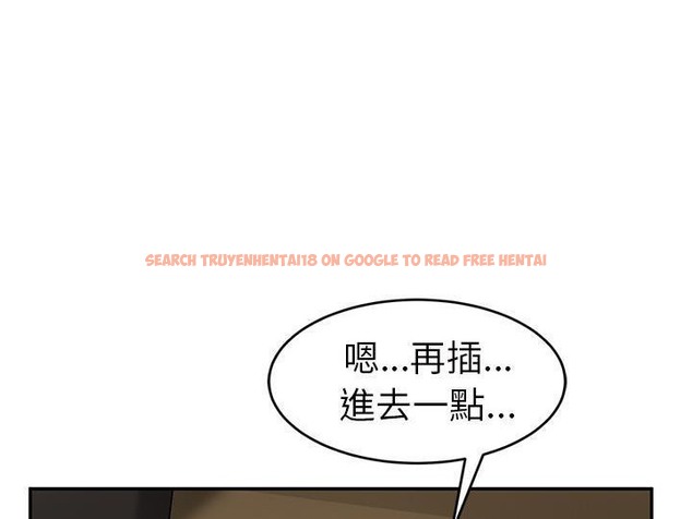 查看漫画繼母 - 第44話 - sayhentaiz.net中的2350095图片