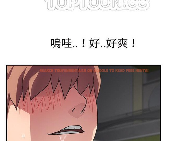 查看漫画繼母 - 第44話 - sayhentaiz.net中的2350099图片