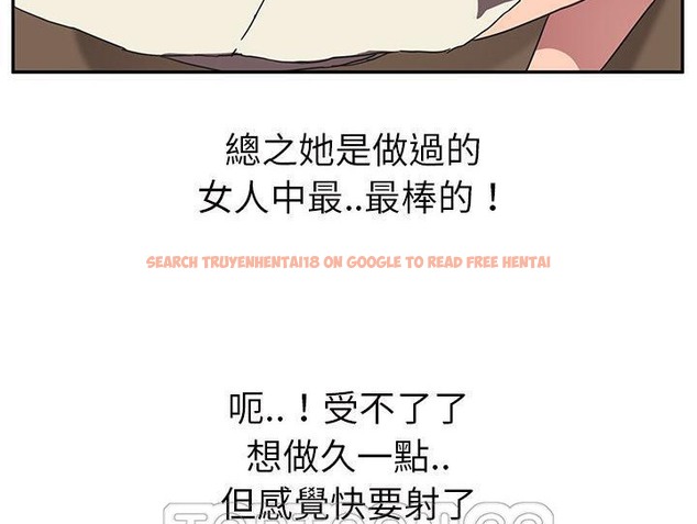 查看漫画繼母 - 第44話 - sayhentaiz.net中的2350104图片