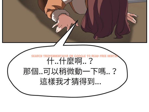 查看漫画繼母 - 第44話 - sayhentaiz.net中的2350108图片
