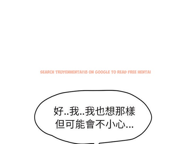 查看漫画繼母 - 第44話 - sayhentaiz.net中的2350109图片