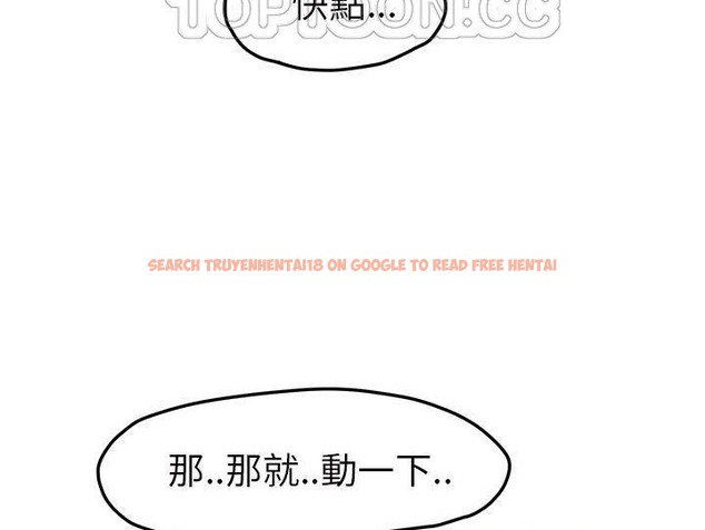 查看漫画繼母 - 第44話 - sayhentaiz.net中的2350111图片