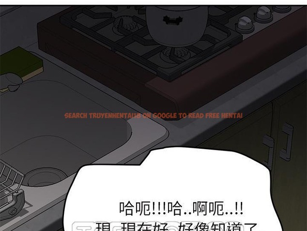 查看漫画繼母 - 第44話 - sayhentaiz.net中的2350116图片