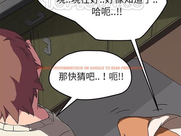 查看漫画繼母 - 第44話 - sayhentaiz.net中的2350117图片