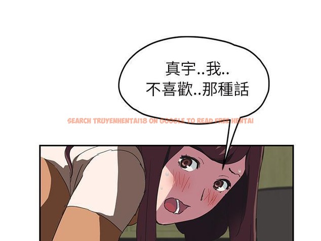 查看漫画繼母 - 第44話 - sayhentaiz.net中的2350130图片