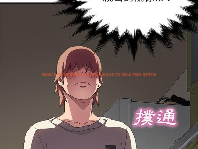 查看漫画繼母 - 第44話 - sayhentaiz.net中的2350136图片