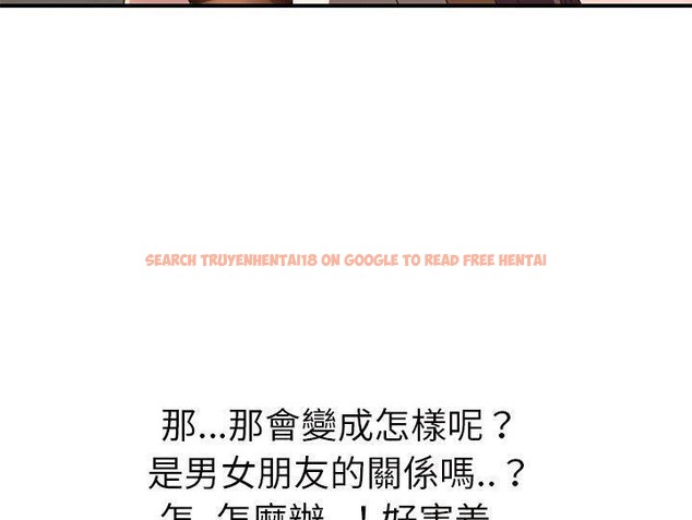查看漫画繼母 - 第44話 - sayhentaiz.net中的2350138图片