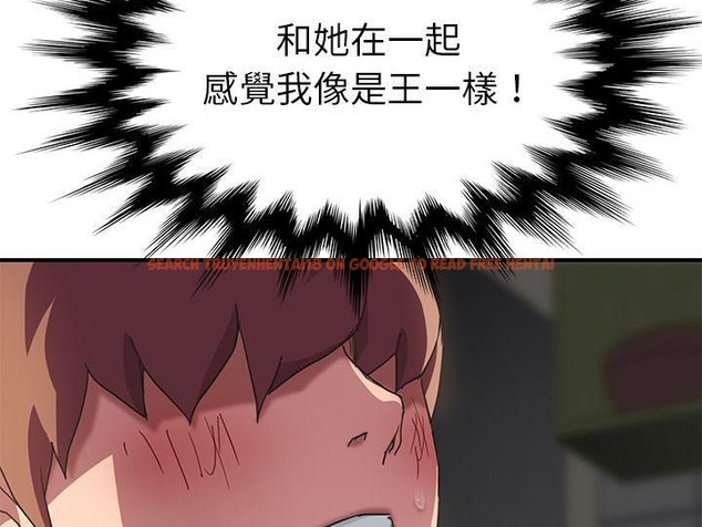 查看漫画繼母 - 第44話 - sayhentaiz.net中的2350143图片