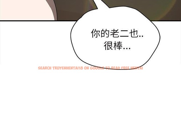 查看漫画繼母 - 第44話 - sayhentaiz.net中的2350151图片