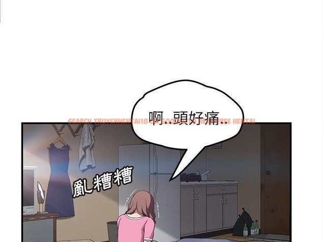 查看漫画繼母 - 第44話 - sayhentaiz.net中的2350154图片