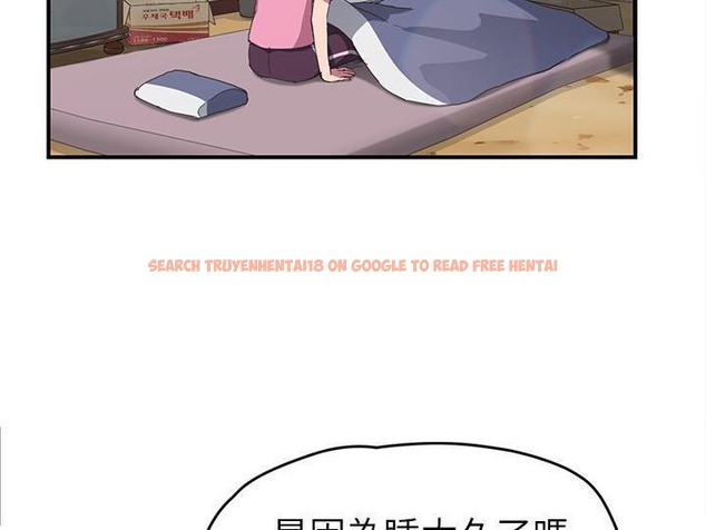 查看漫画繼母 - 第44話 - sayhentaiz.net中的2350155图片