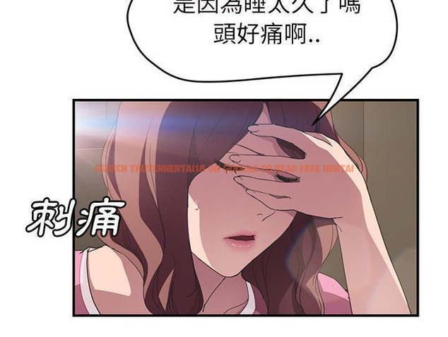 查看漫画繼母 - 第44話 - sayhentaiz.net中的2350156图片