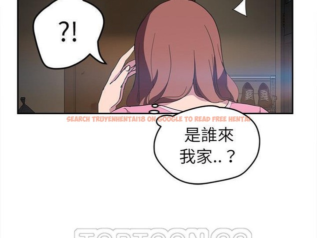 查看漫画繼母 - 第44話 - sayhentaiz.net中的2350158图片